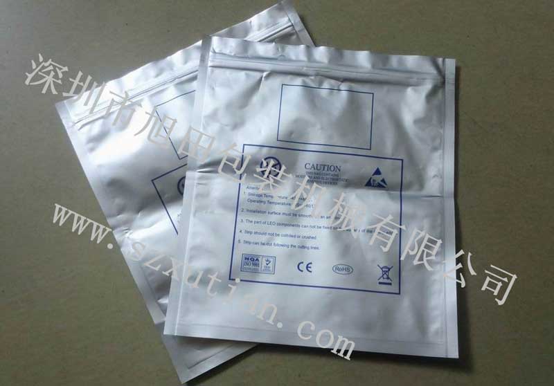 包装材料