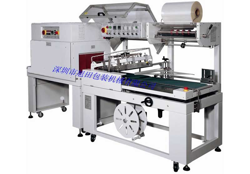 L型全自动封切机FL-5545TBA+SM-4525
