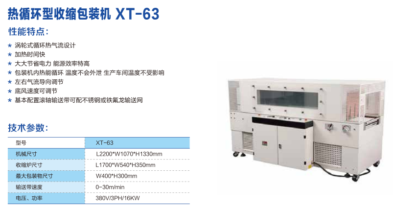 XT-63.jpg